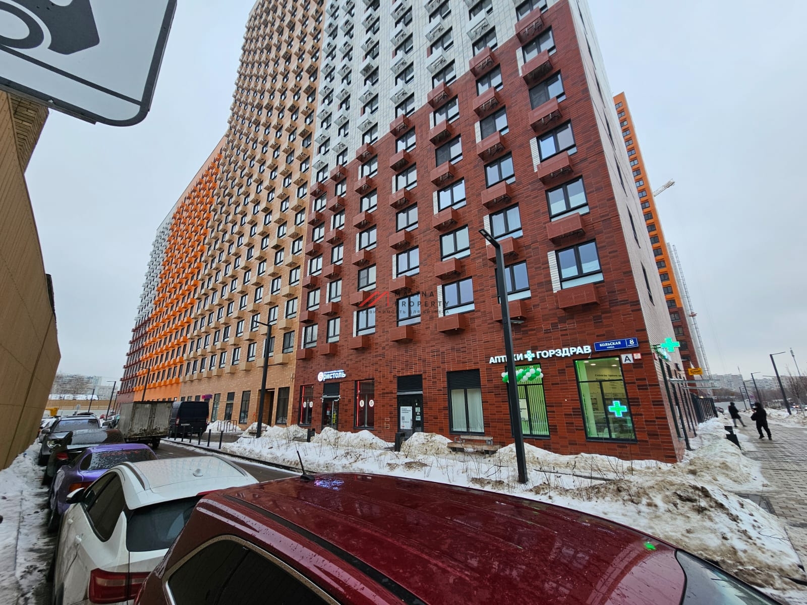 Продажа помещения с арендатором магазин Бристоль