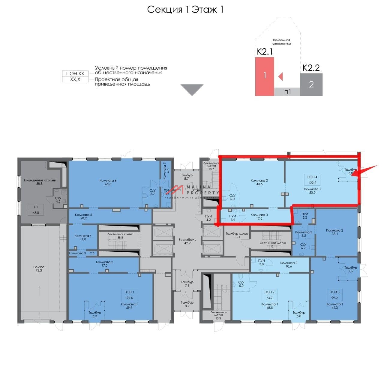 Продажа помещения с магазином Винлаб в ЖК "Большая Академическая-85"