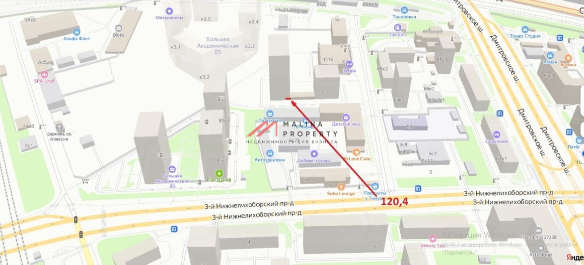 Продажа помещения с магазином Винлаб в ЖК "Большая Академическая-85"