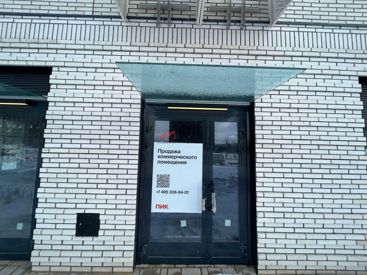 Продажа торгового помещения в ЖК Holland Park