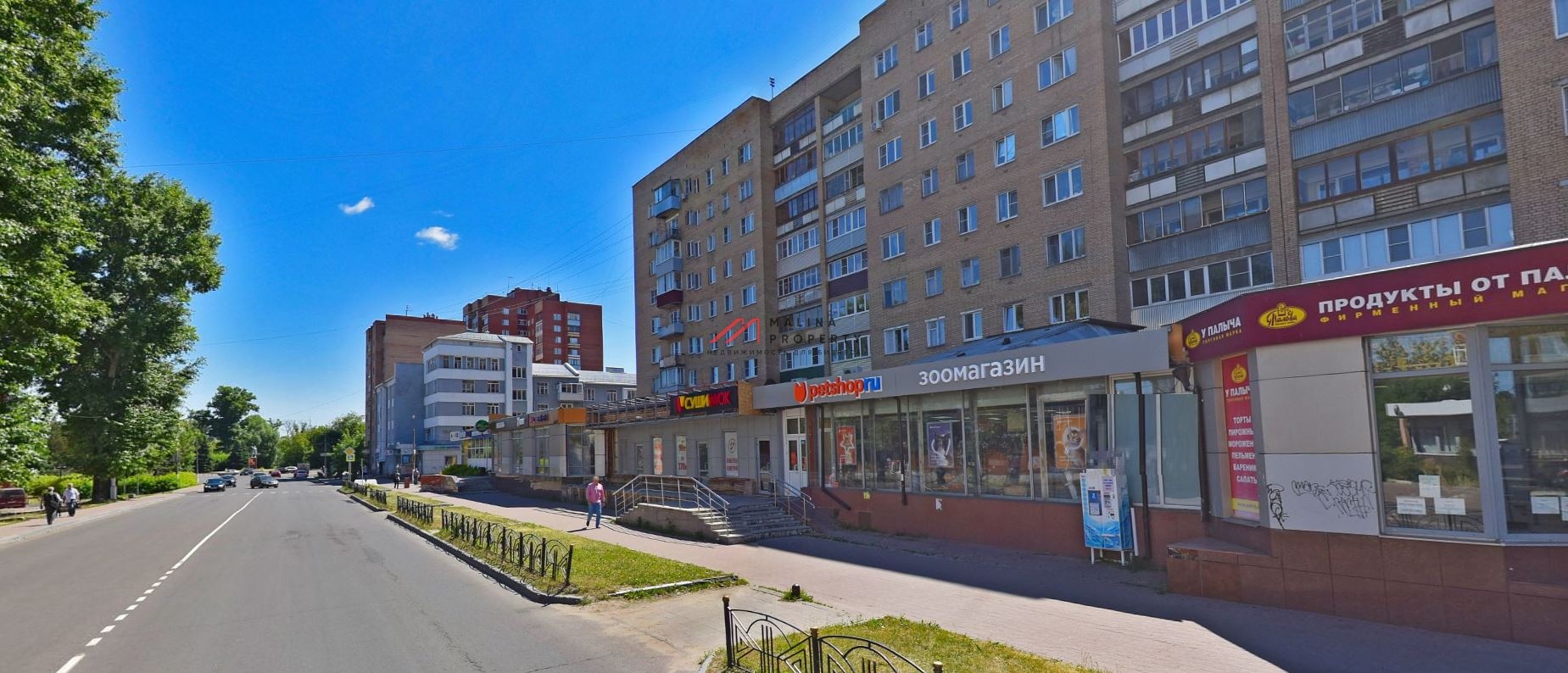 Продажа коммерческого помещения в Орехово-Зуево