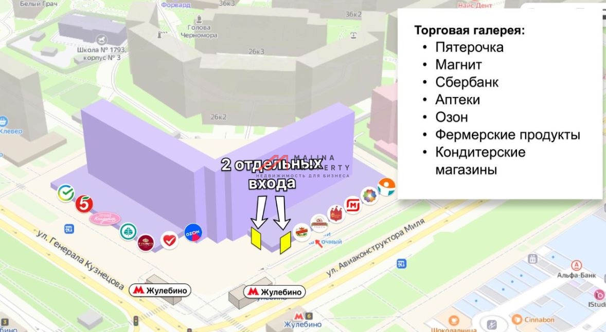 Продажа торгового помещения в шаговой доступности от м. Жулебино