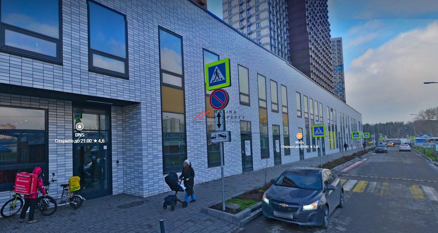 Продажа помещения с арендатором магазин бытовой техники "DNS"