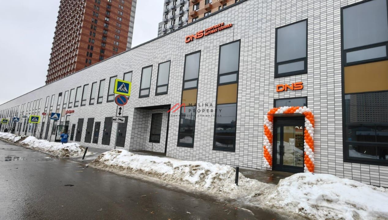 Продажа помещения с арендатором магазин бытовой техники "DNS"