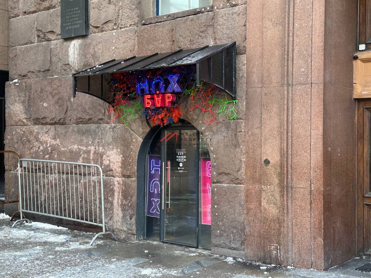 Арендный бизнес на Тверской улице