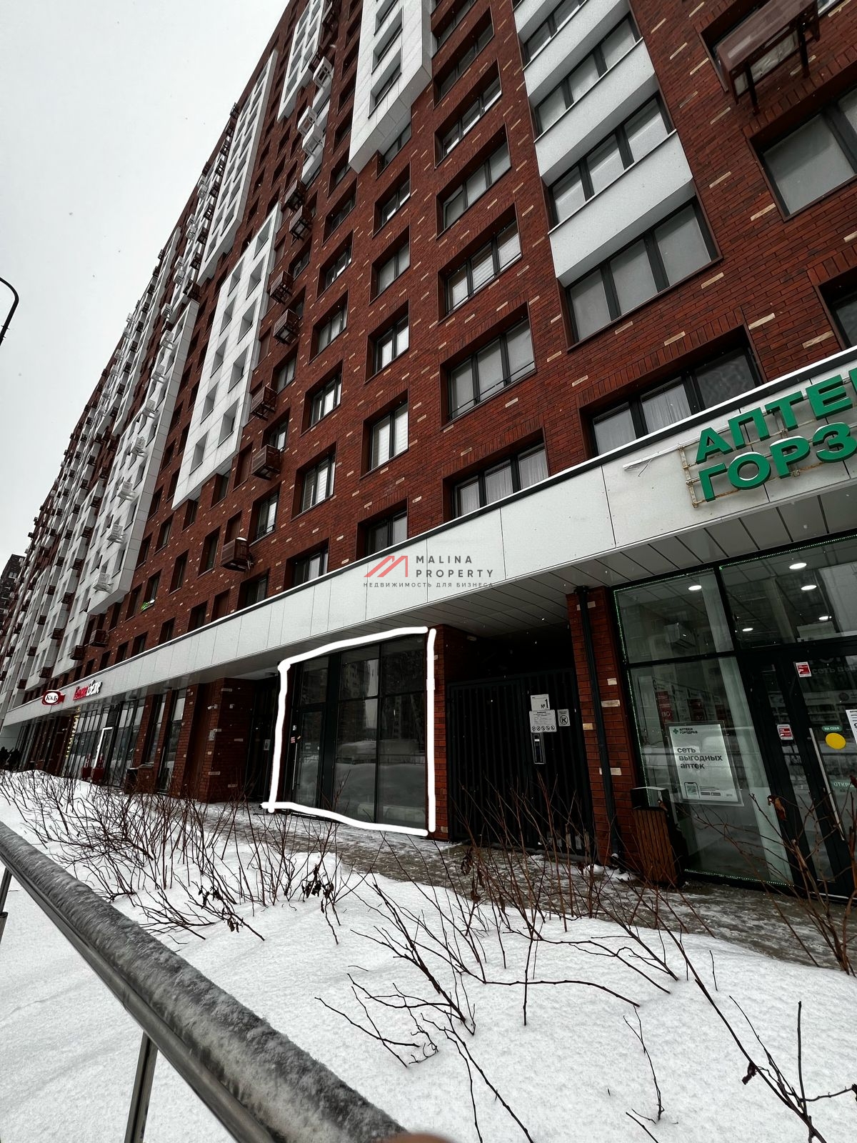 Аренда торгового помещения в новом жилом доме