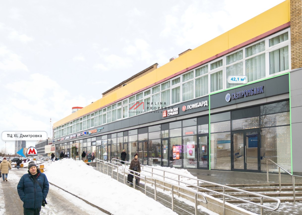 Продажа торгового помещения с арендатором банк