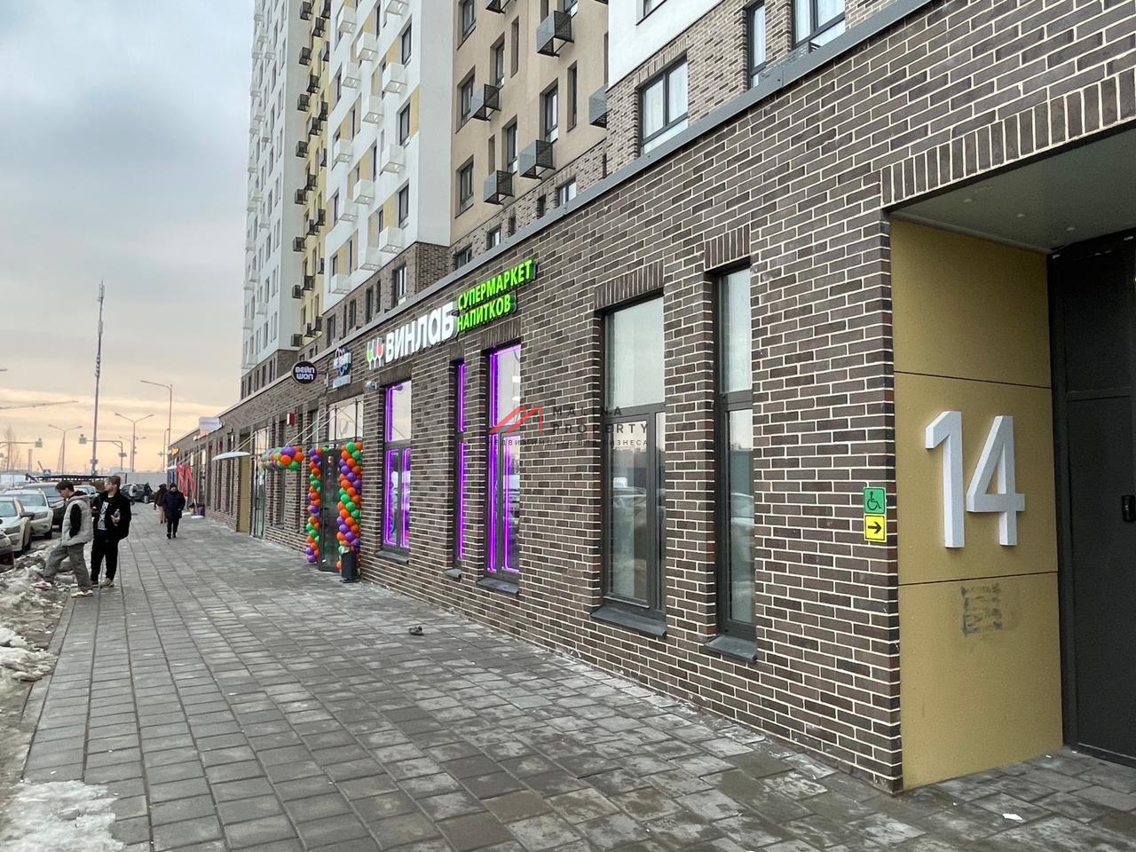 Продажа помещения с сетевыми арендаторами в ЖК "Люберцы 2020"