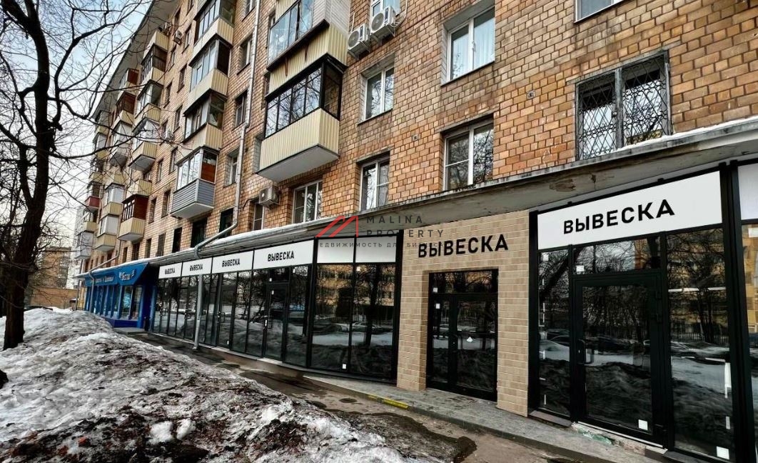 Продажа коммерческого помещения в районе метро Дмитровская