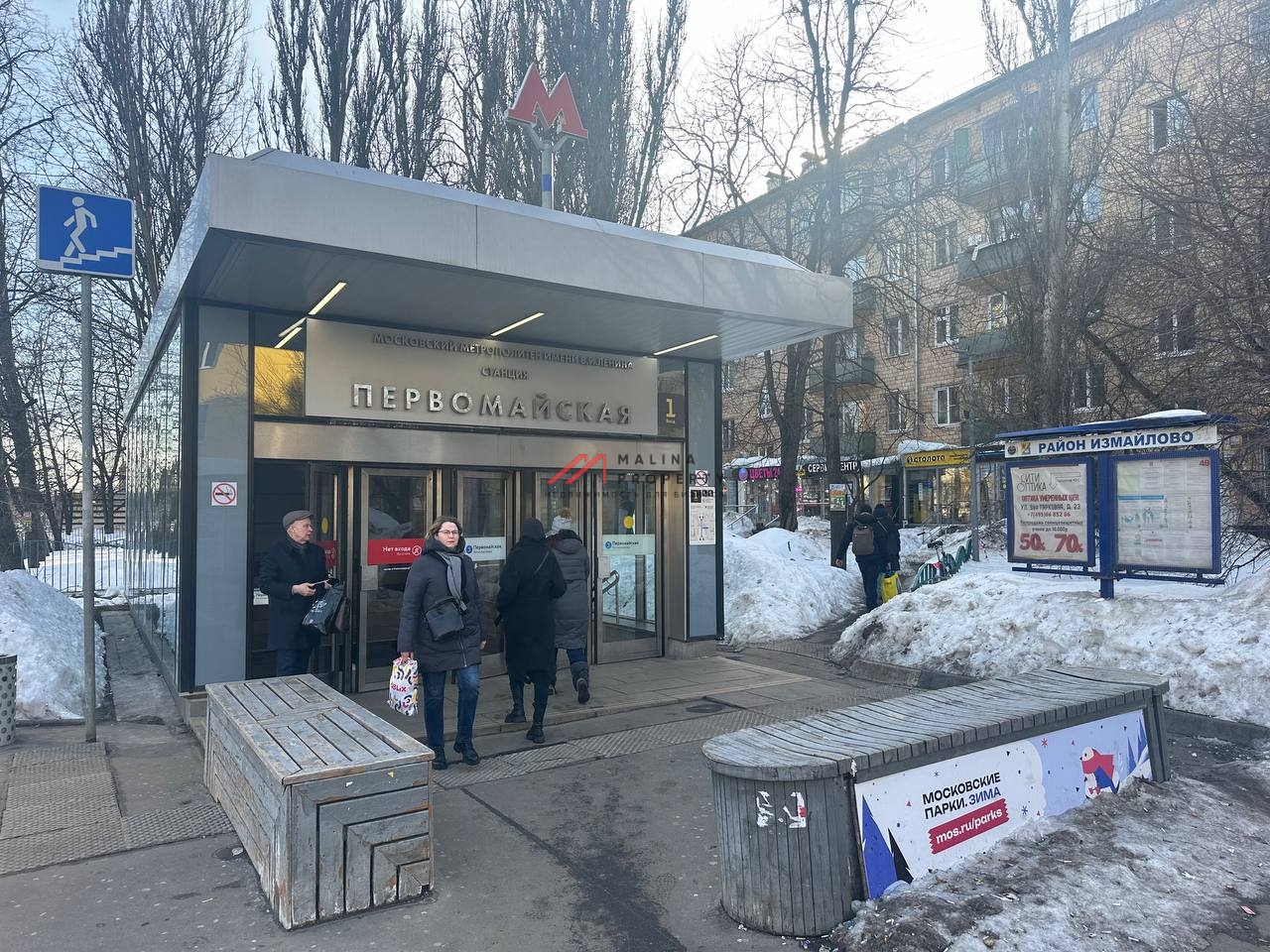 Аренда коммерческого помещения в 1-ой минуте от метро Первомайская