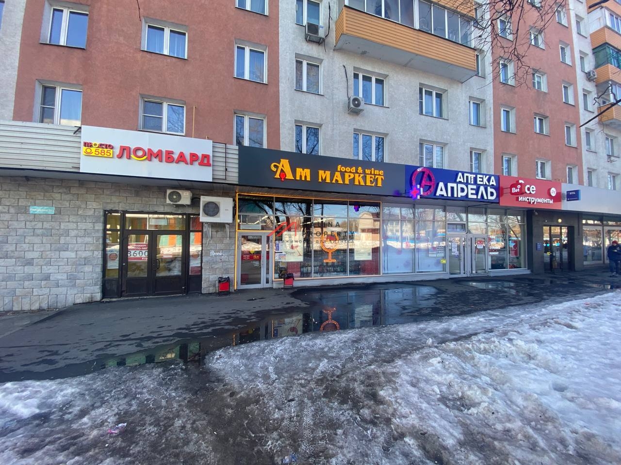 Продажа торгового помещения с сетевыми арендаторами