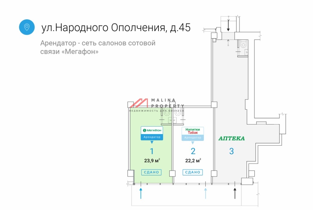 Продажа торгового помещения у метро «Октябрьское Поле» 
