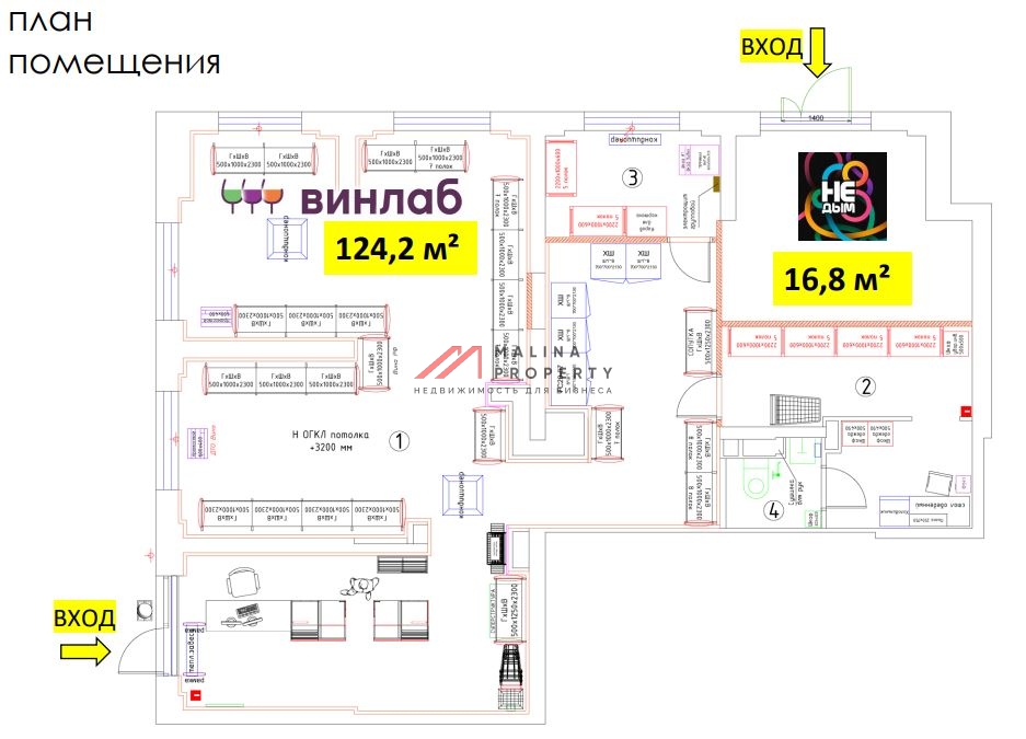Продажа помещения с сетевыми арендаторами в ЖК "Руставели 14"