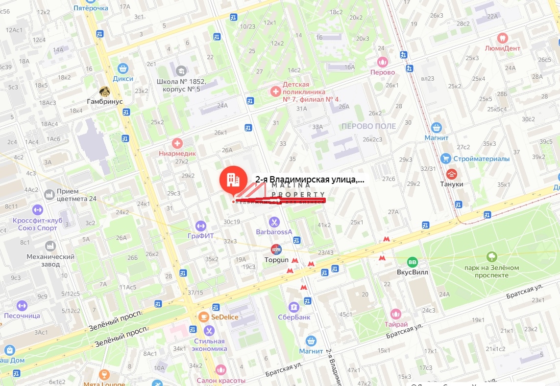 Продажа торгового помещения рядом с метро Перово