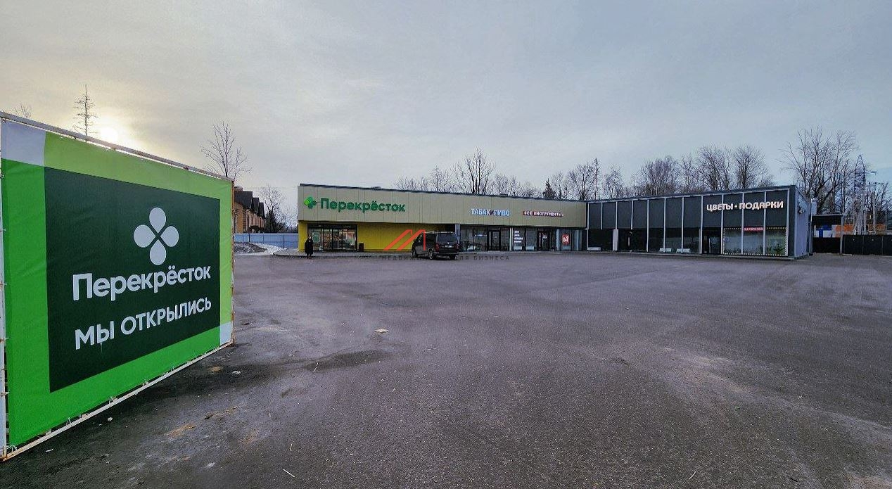 Продажа торгового здания с супермаркетом Перекресток