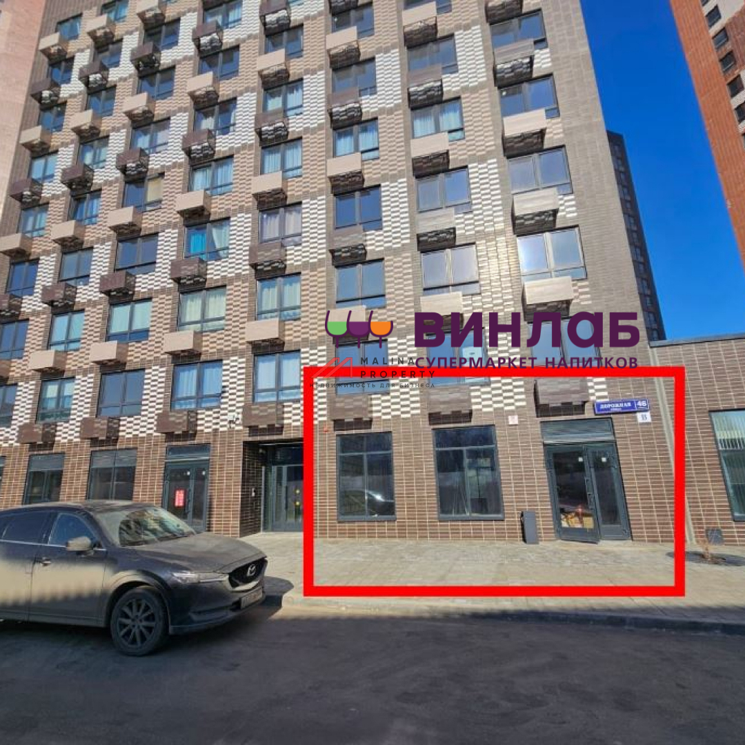 Продажа торгового помещения с магазином ВинЛаб в ЖК "Ютаново"
