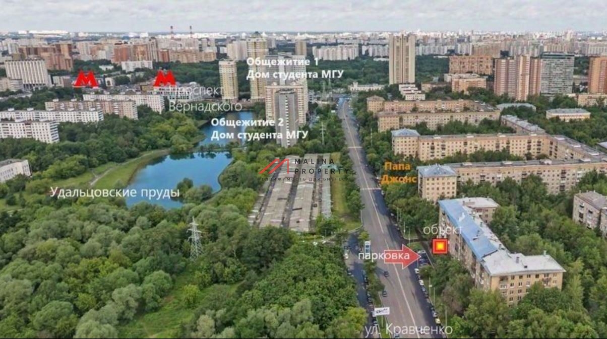 Аренда торгового помещения рядом с метро Новаторская