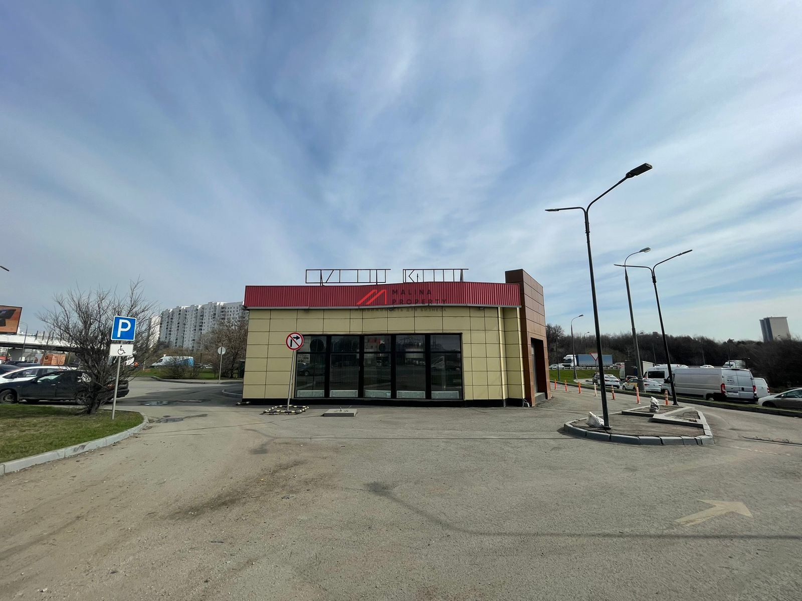 Продажа торгового здания на Варшавском шоссе 