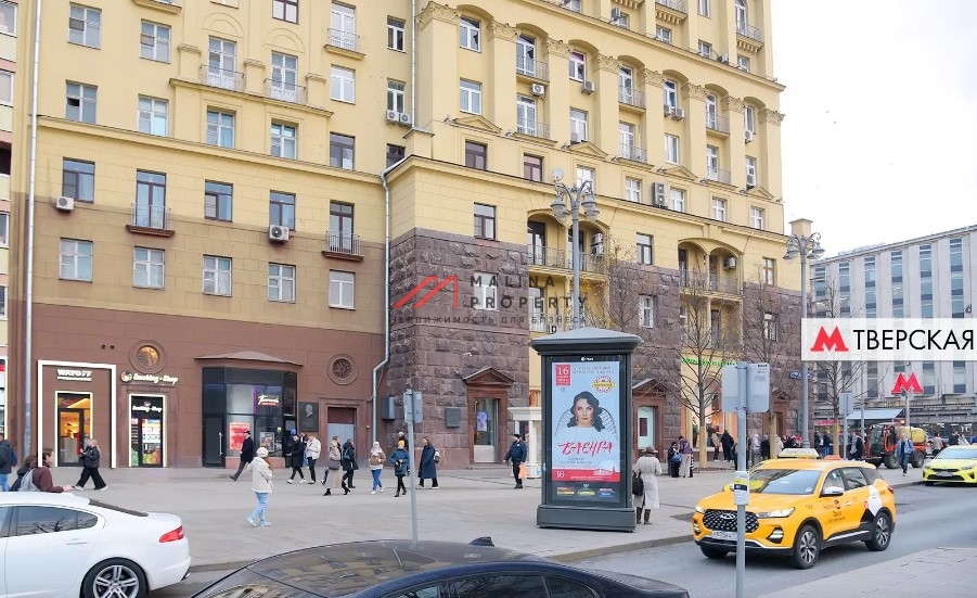 Продажа помещения с арендатором у метро Тверская