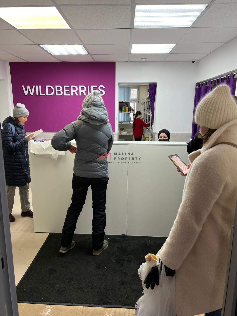 Продажа торгового помещения с арендатором "Wildberries"
