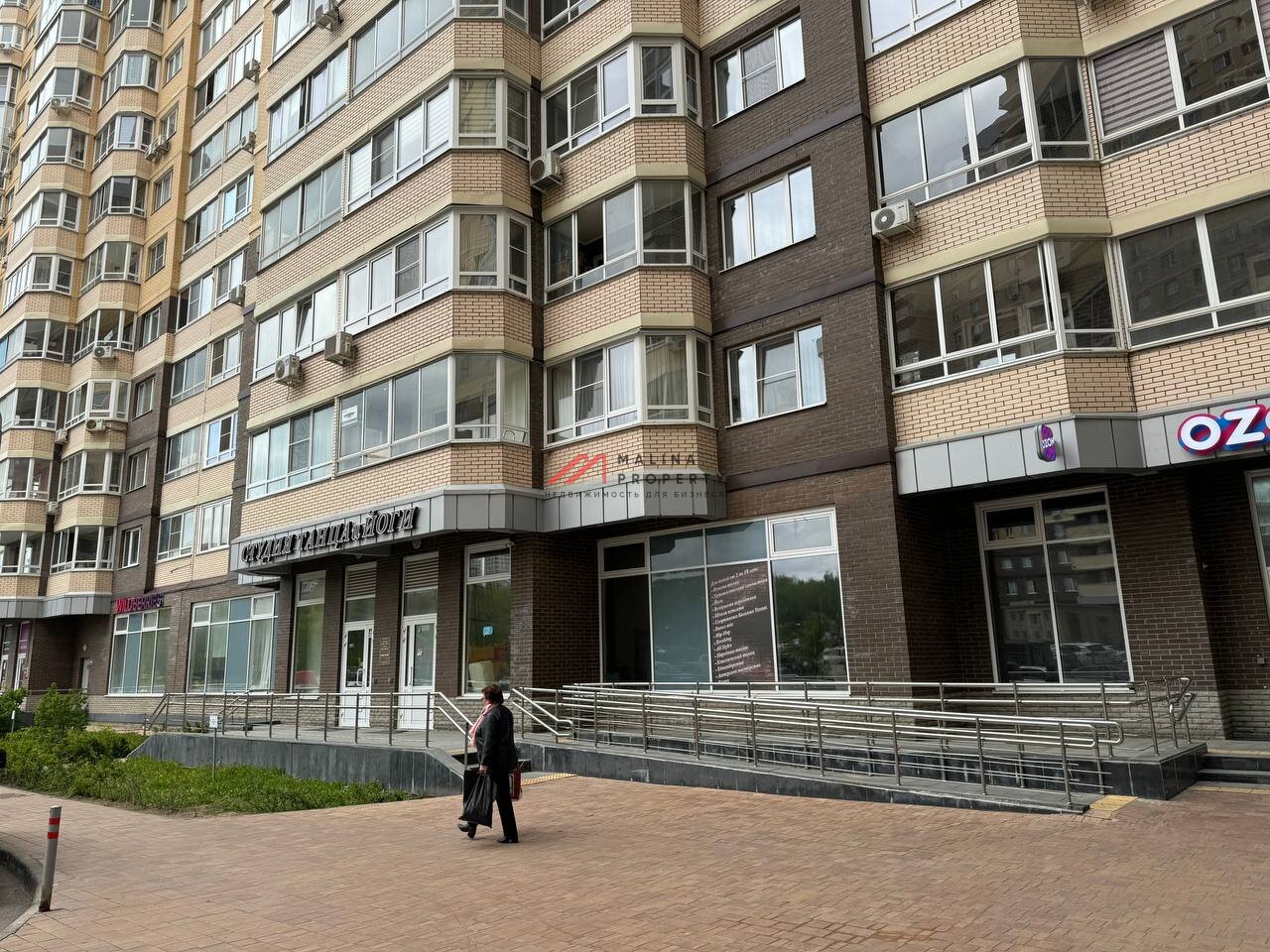 Торговое помещение