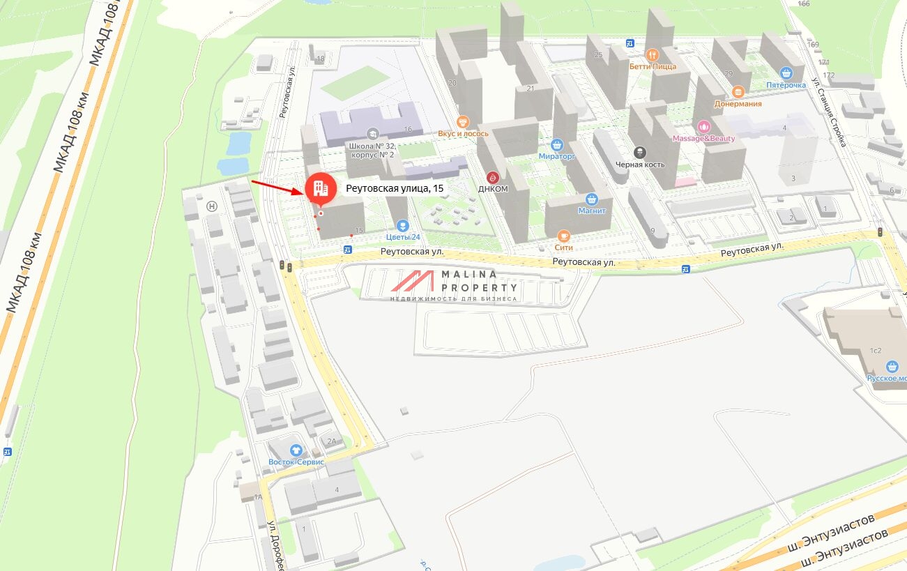 Продажа торгового помещения в г. Реутов