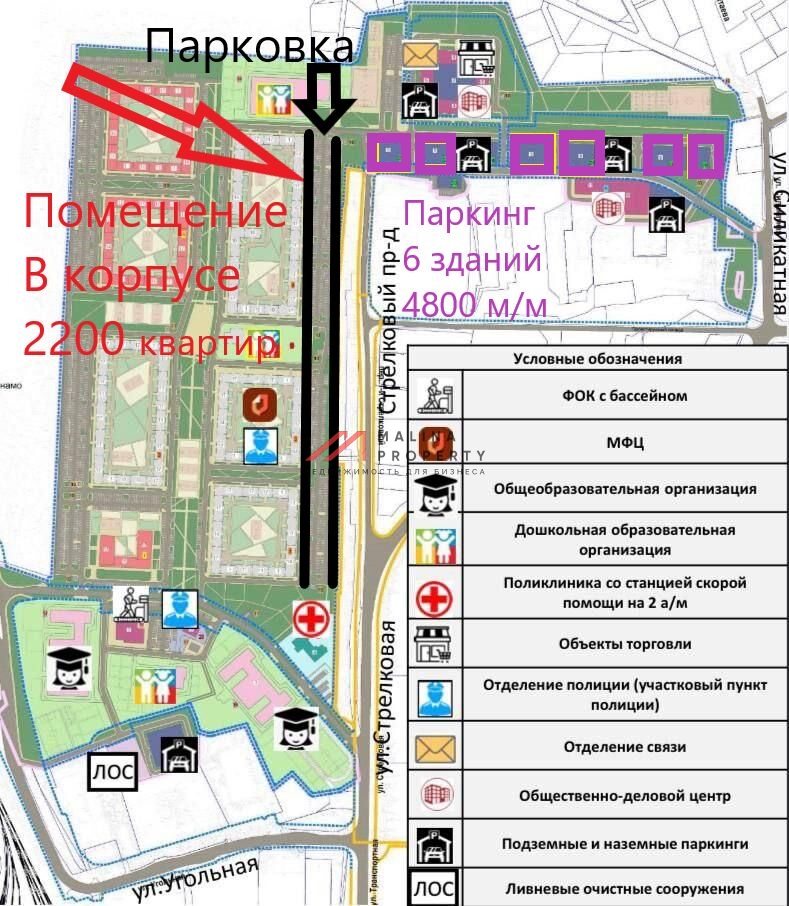 Аренда помещения в ЖК "Мытищи Парк" 