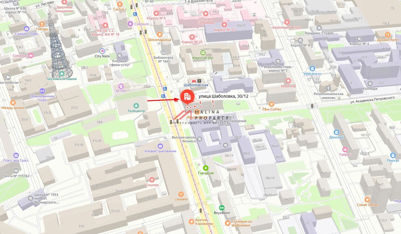 Продажа помещения с арендатором аптека на Шаболовской