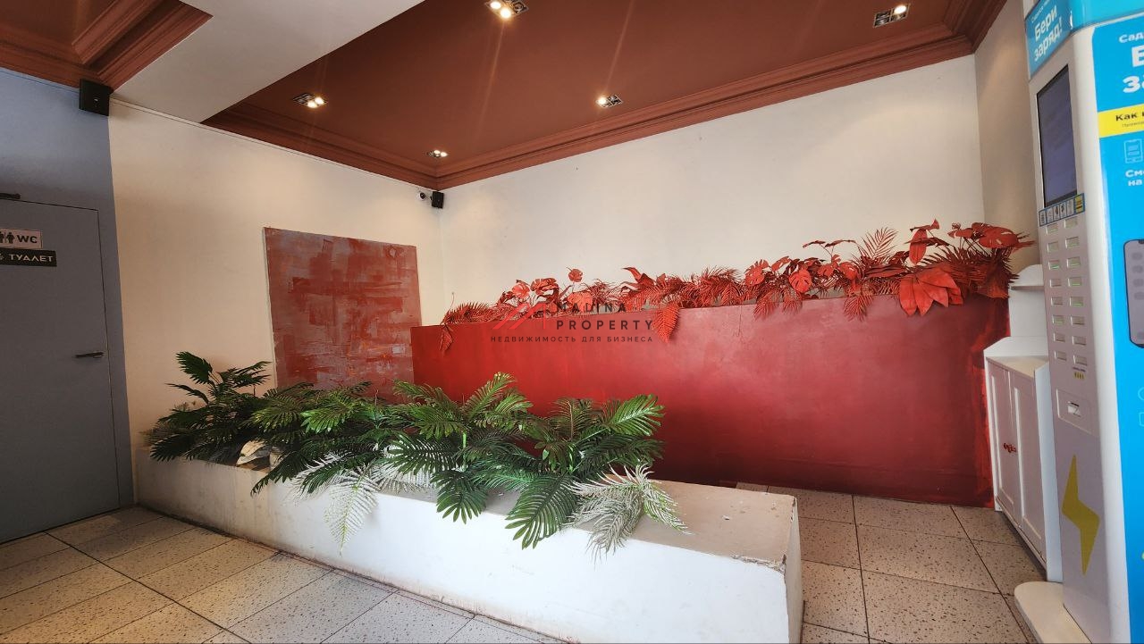 Аренда помещения свободного назначения  на Новом Арбате