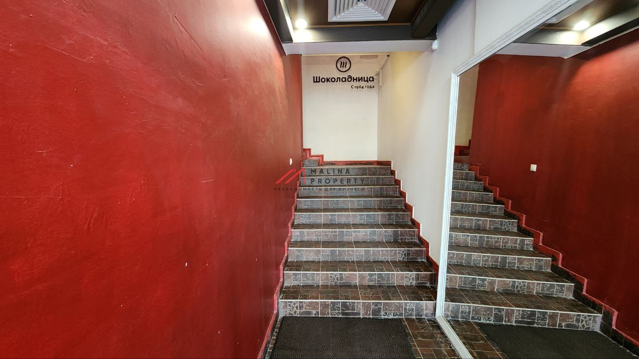 Аренда помещения свободного назначения  на Новом Арбате