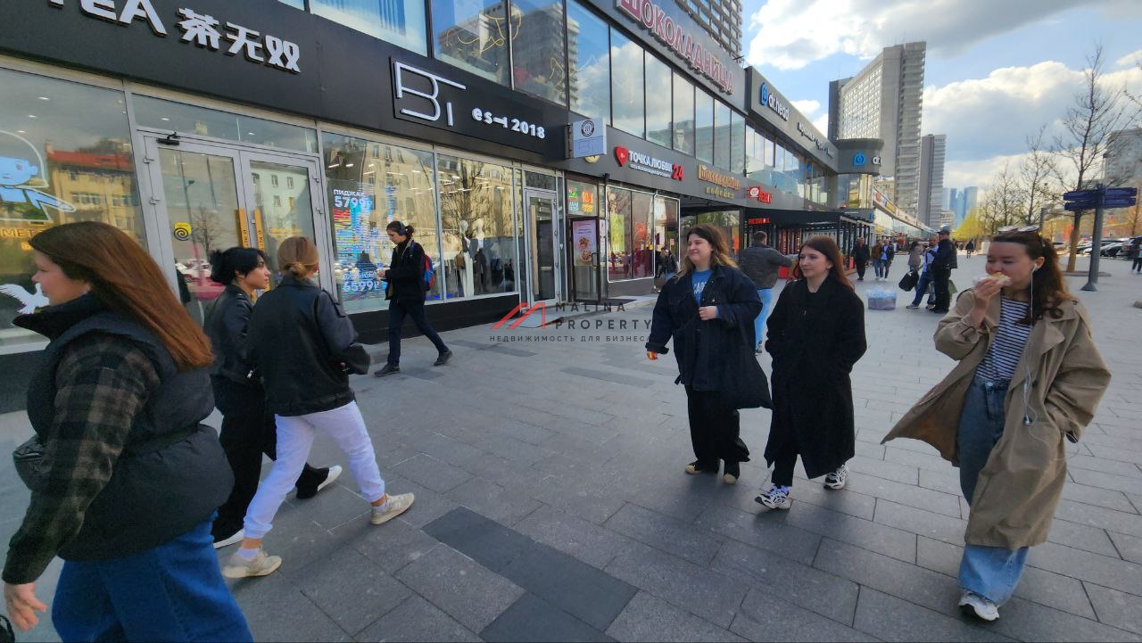 Аренда помещения свободного назначения  на Новом Арбате