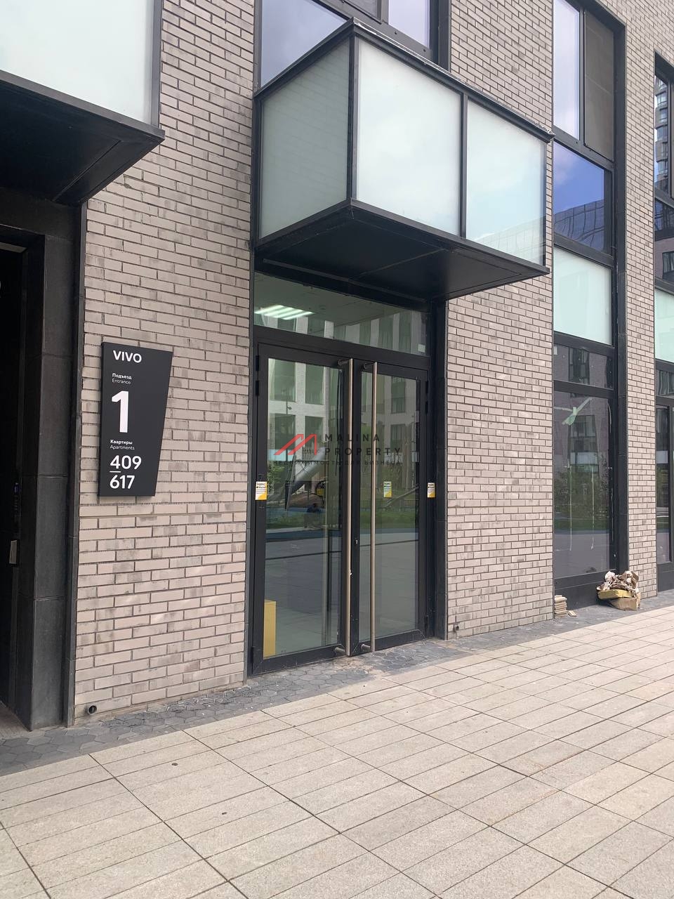 Продажа помещения с арендатором Яндекс Маркет в ЖК "Фили Сити" 