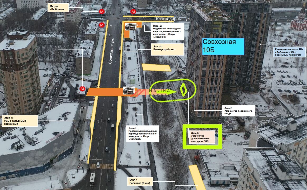 Продажа торгового помещения напротив метро Люблино