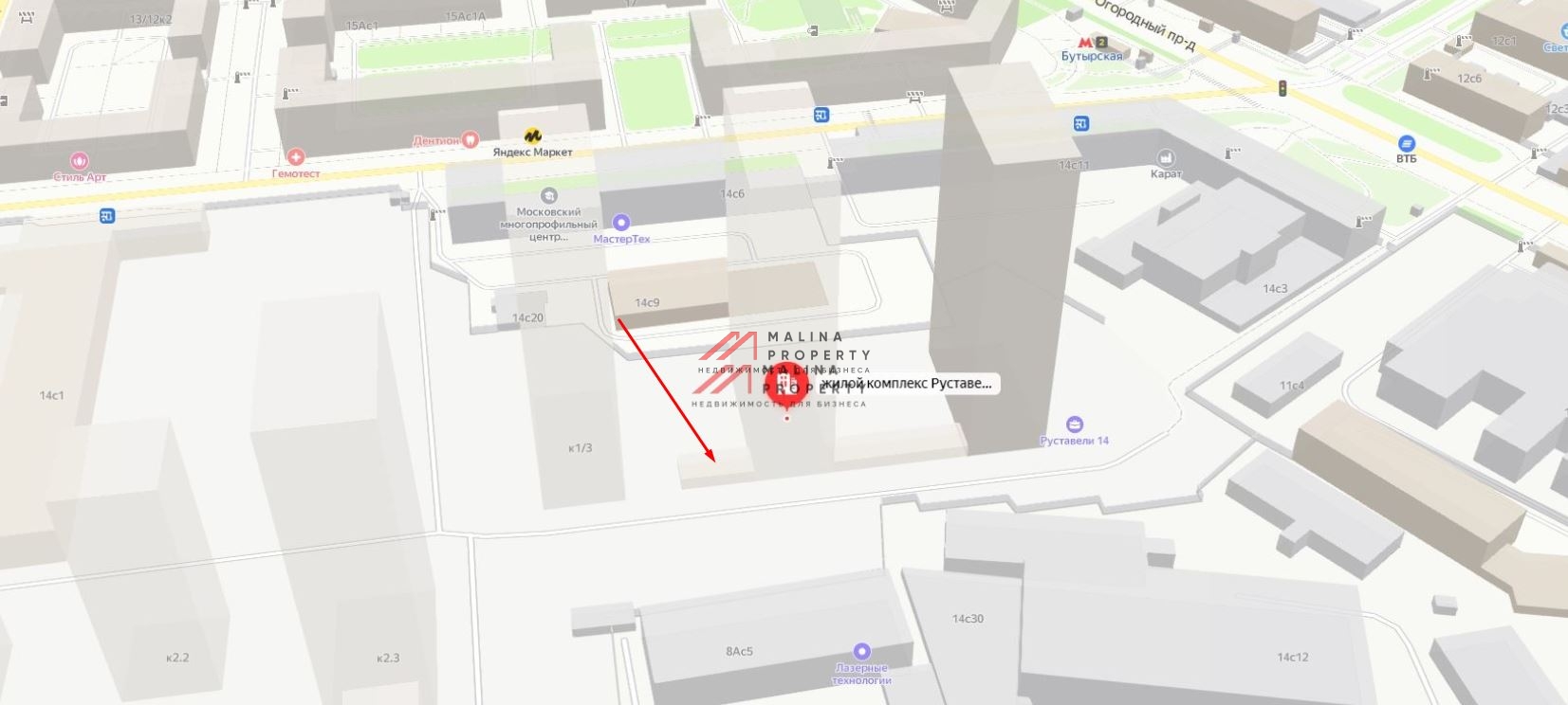 Аренда коммерческого помещения ЖК Руставели 14