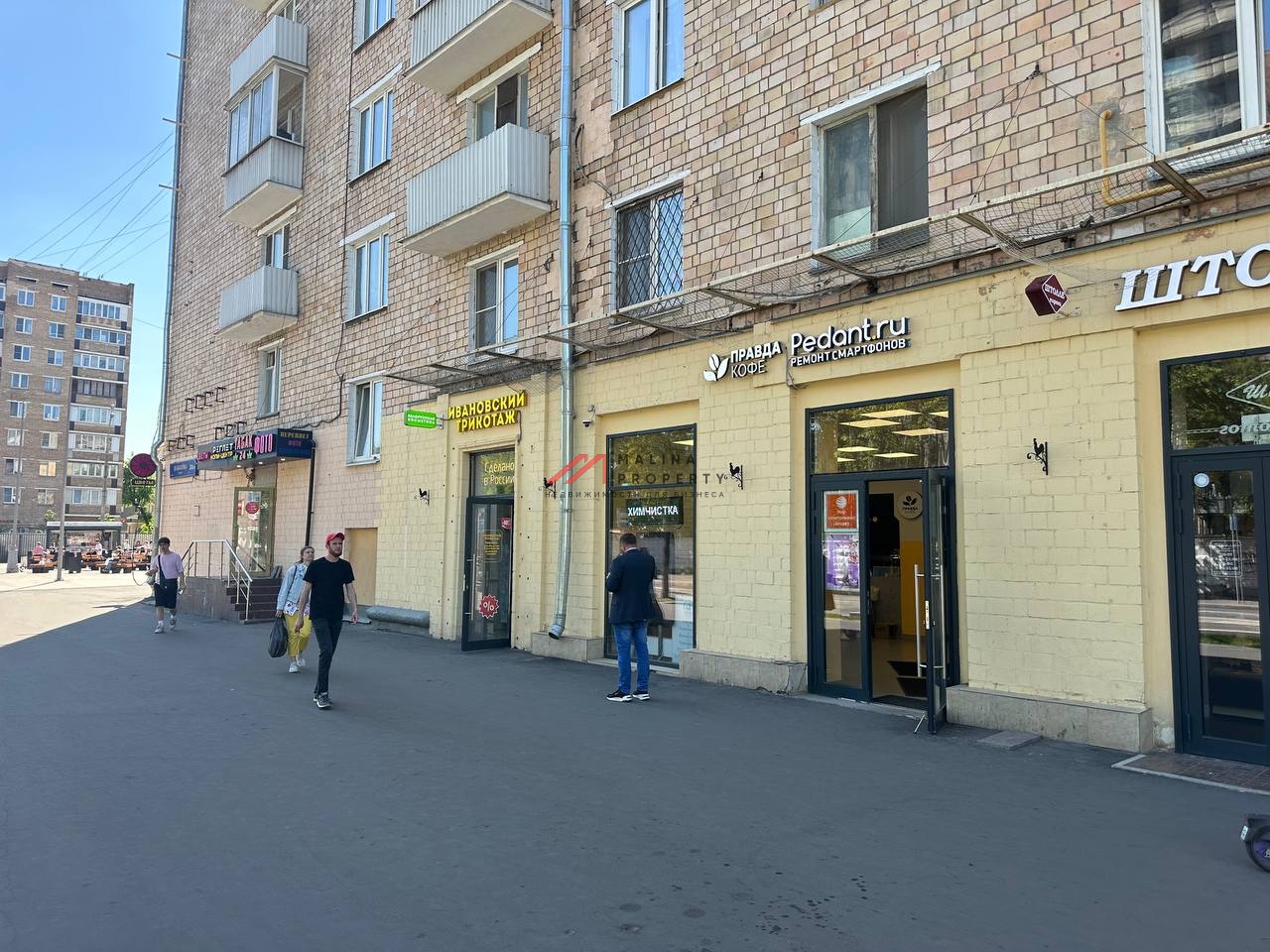 Продажа помещения с арендатором аптека на Шаболовской