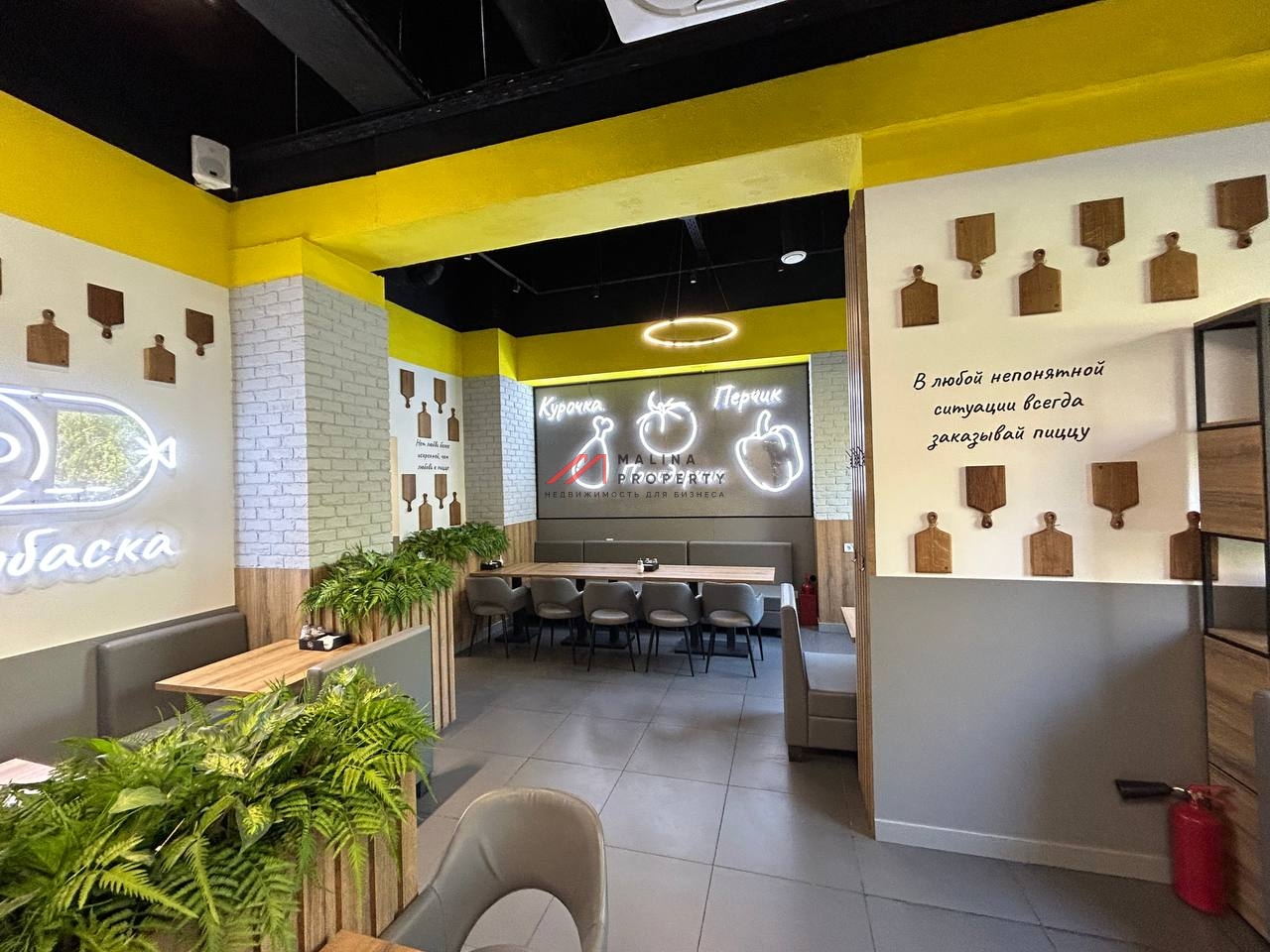 Продажа помещения с арендатором в Москве	