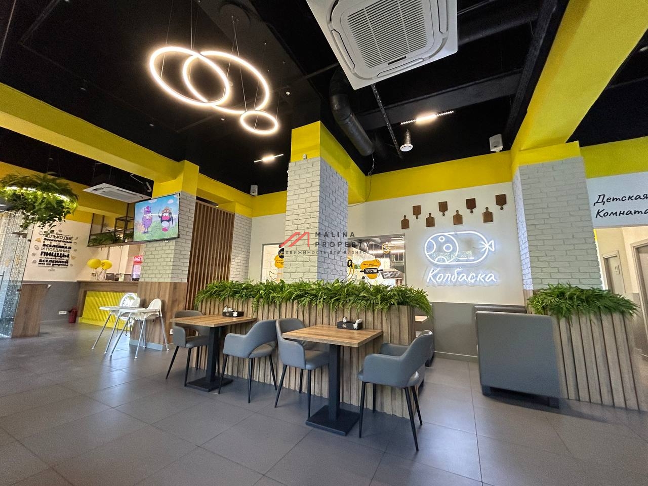 Продажа помещения с арендатором в Москве	