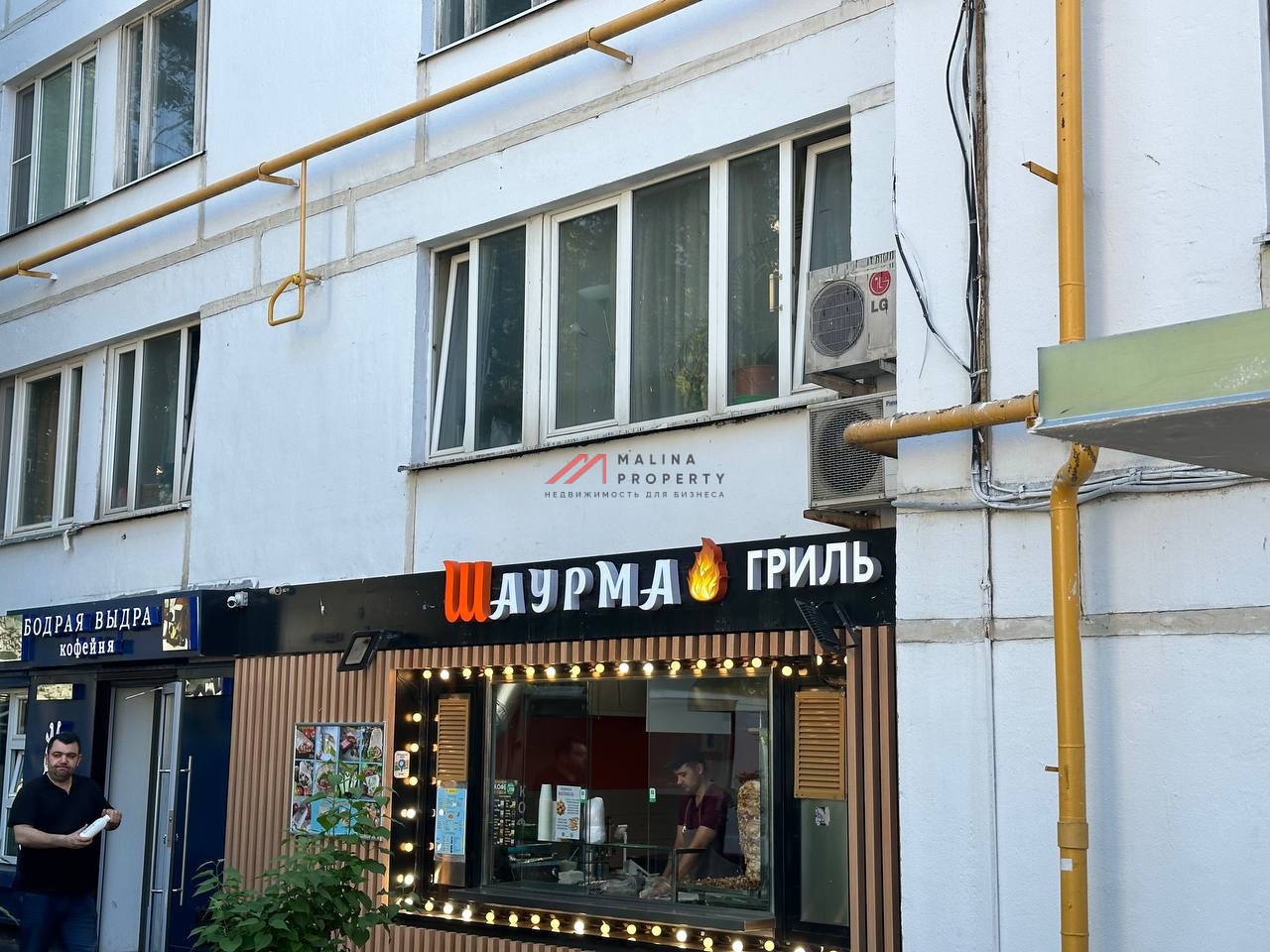 Продажа помещения с арендатором в Москве	