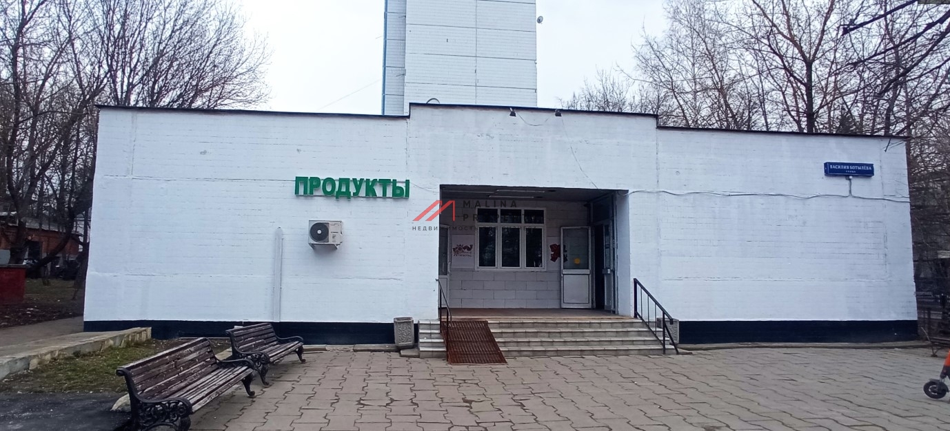 Продажа торгового помещения с арендаторами в Рублево