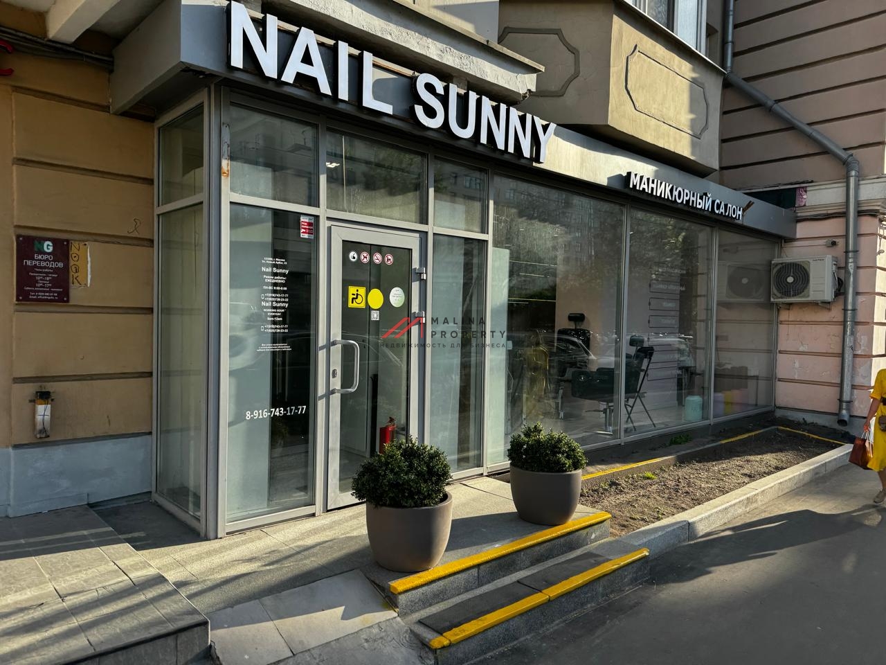 Продажа торгового помещения на Новом Арбате 