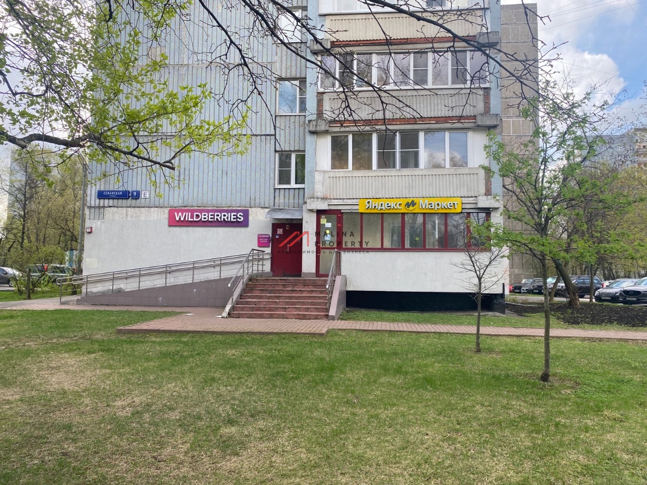 Продажа торгового помещения с арендаторами в Царицыно 