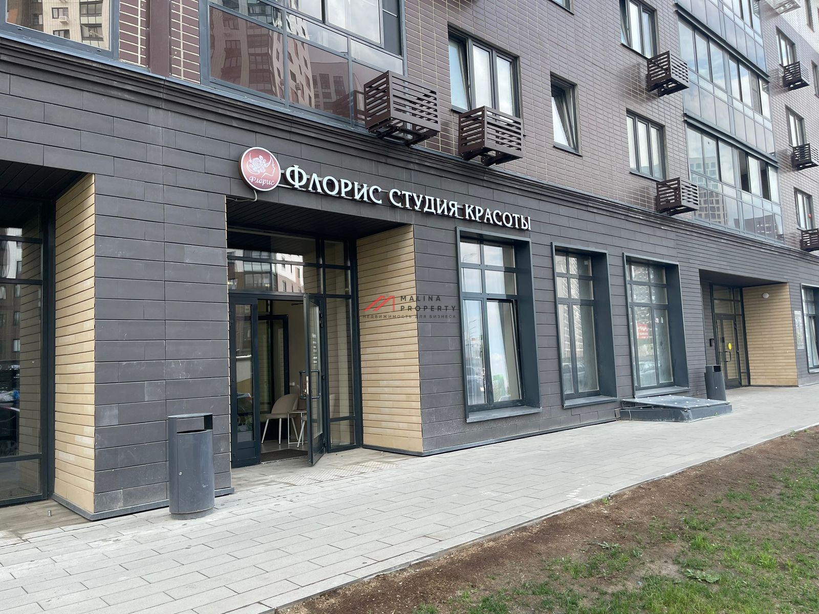 Продажа торгового помещения с арендатором  в Люберцах