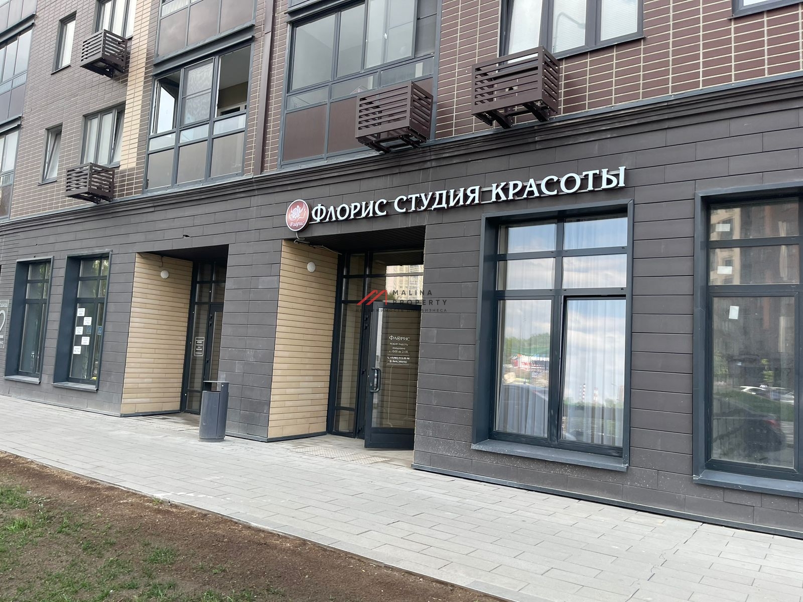 Продажа торгового помещения с арендатором  в Люберцах