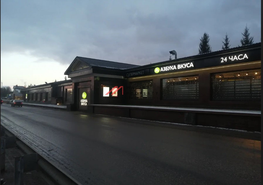 Продажа торгового здания в Лапино