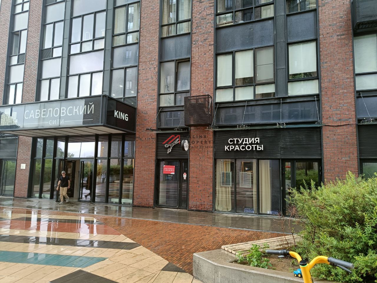 Аренда помещения в ЖК "Савеловский Сити"