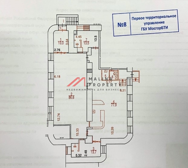 Продажа коммерческого помещения с арендатором Яндекс Лавка на Тверской-Ямской