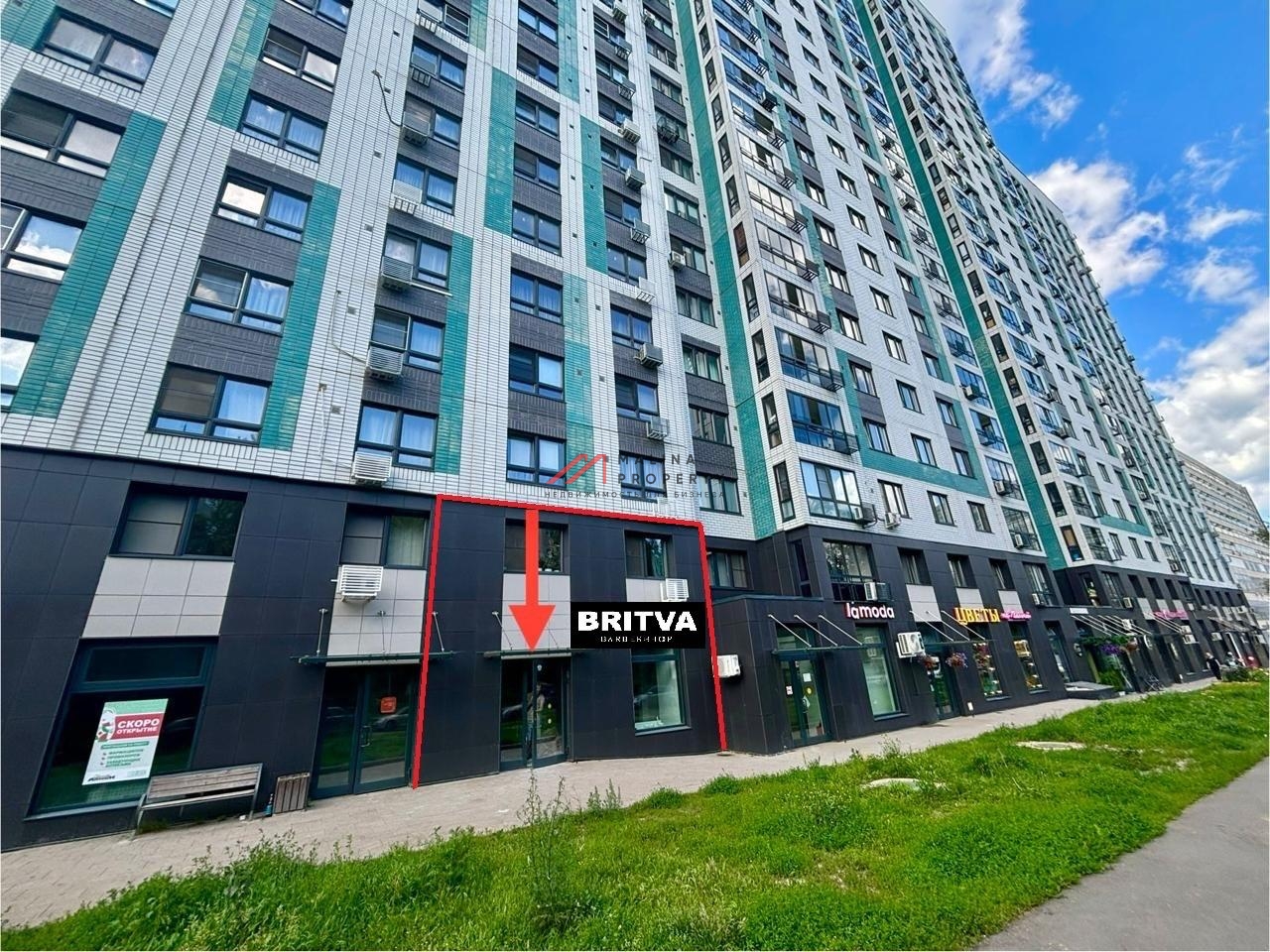 Продажа помещения с арендатором барбершоп "Britva"