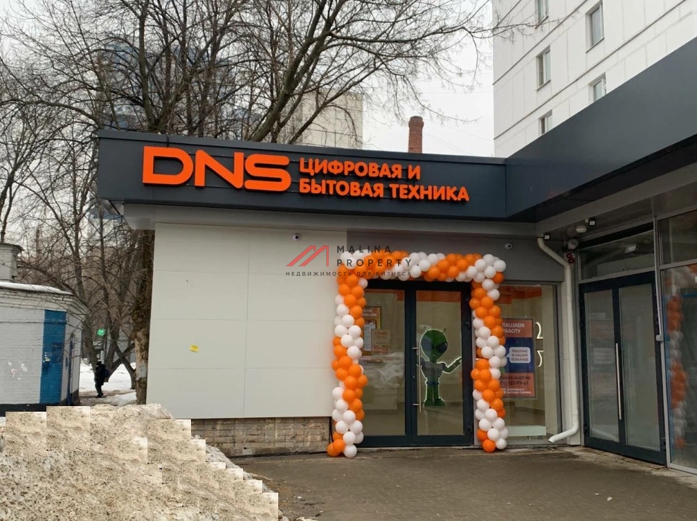 Продажа торгового помещения с арендатором "DNS" 