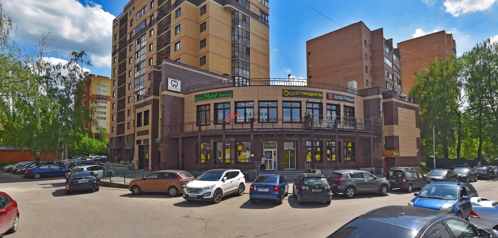 Продажа торгового помещения с арендаторами в Дмитрове