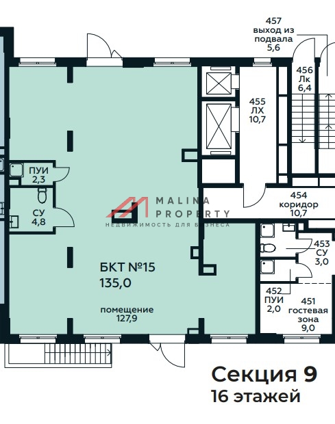 Аренда нежилого помещения в ЖК "Цветочные Поляны"